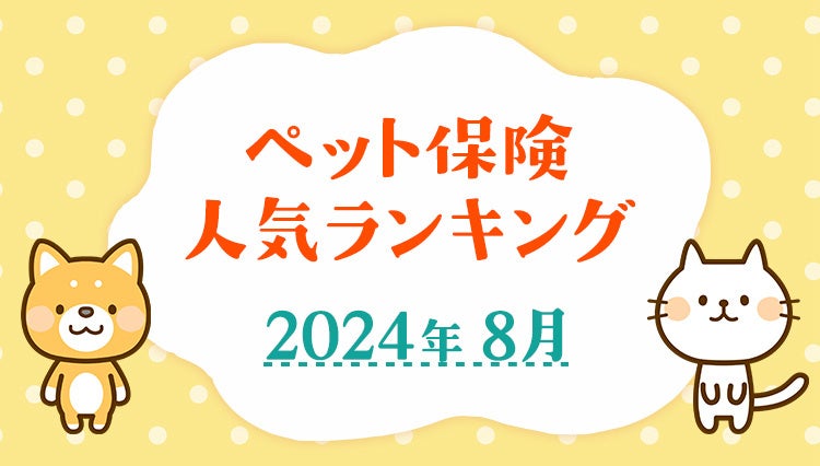 不動産クラファンの利回りくん、「サブスク別荘『WITH SEA』秋谷2nd」を８/14（水）より募集開始！