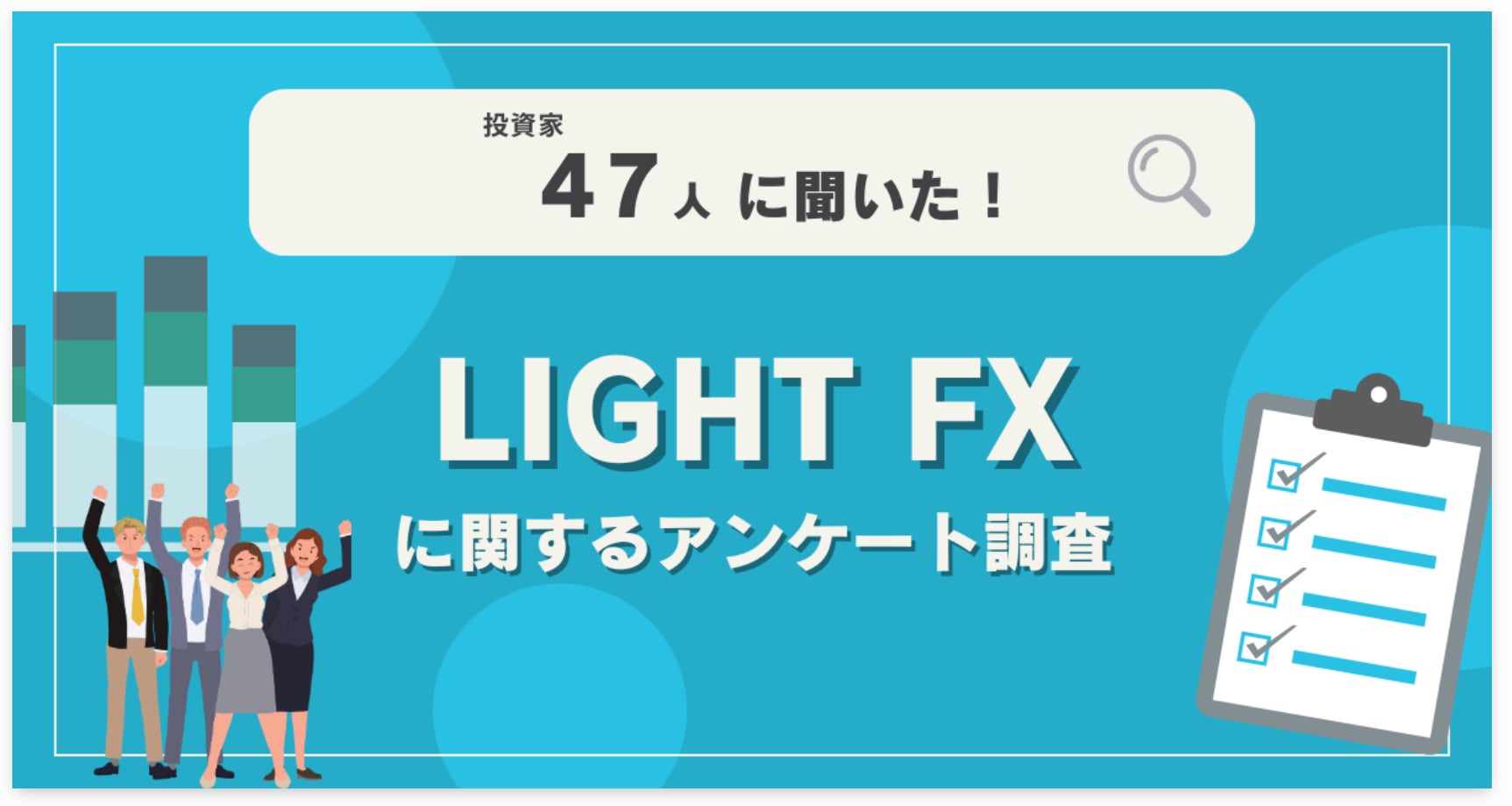 リアライズコーポレーションが伊万里信用金庫と
「R.リース(R)」を介した顧客紹介業務の提携契約を締結