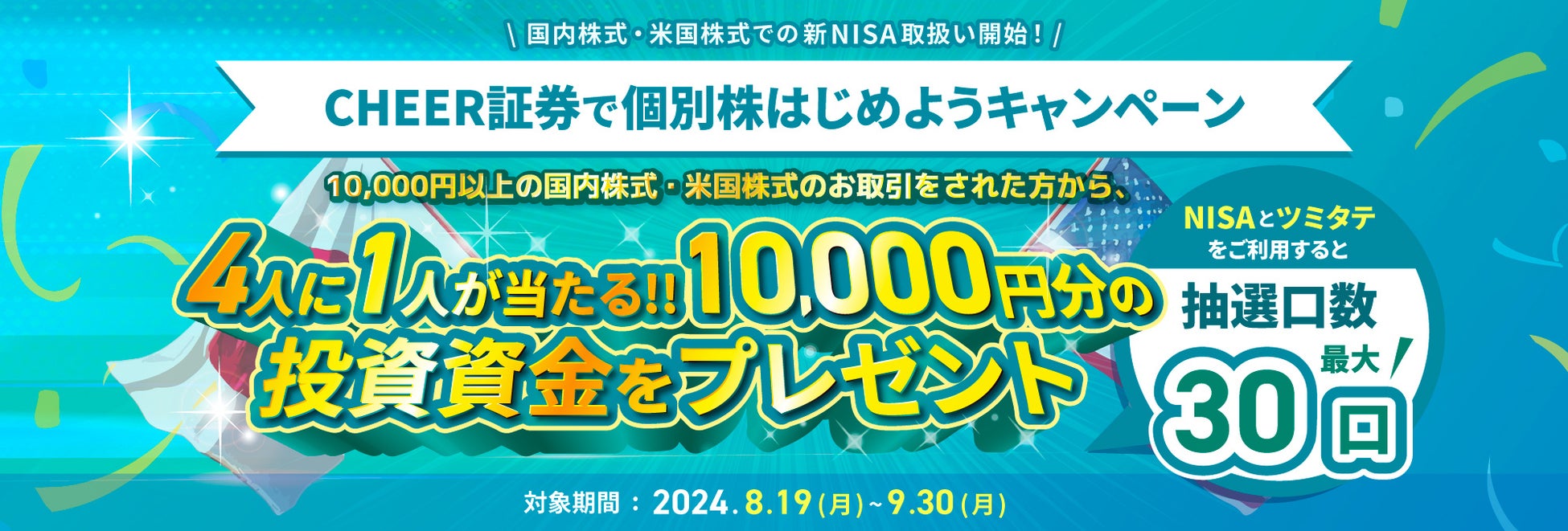 東京商工リサーチ実施 全国158万5,849社の“メインバンク“調査にてメイン企業数の増加率ランキング第1位に！