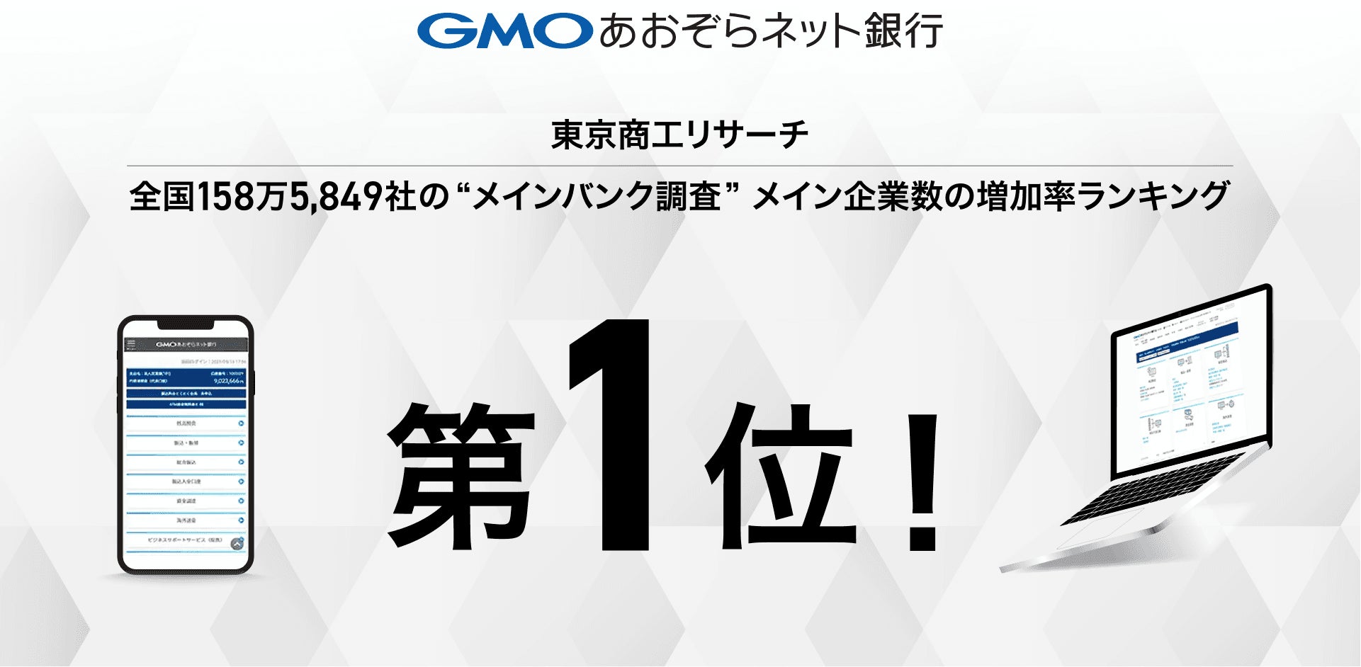 4人に1人に10,000円分が当たる！「CHEER証券で個別株はじめようキャンペーン」開催のお知らせ