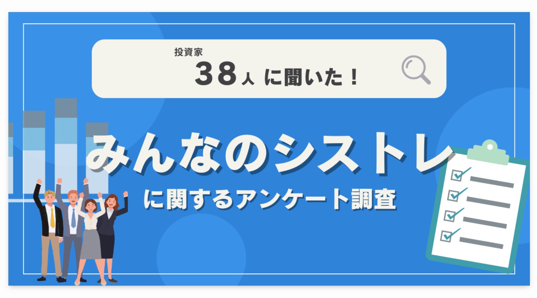 「コツコツ・ラクラク・大和のコネクト」景井ひなさん出演の新CMが8月16日（金）より放映開始！​