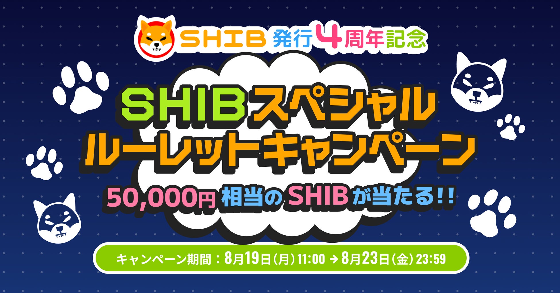 旧優生保護法裁判 ～最高裁判決の問いかけ～　　　　　　　　　　　　　オンラインセミナーを開催＜7月27日実施レポート＞