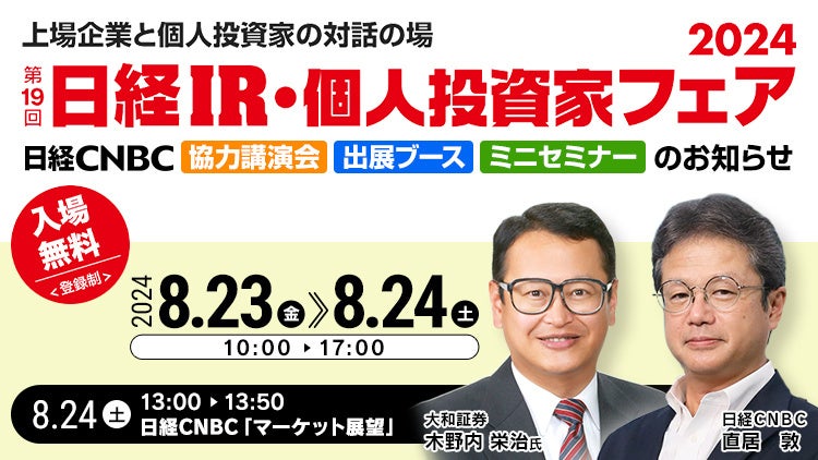 50・60代からの資産形成を解説した銘柄選びの入門書
「急騰した低位株の法則」Kindle版を販売開始