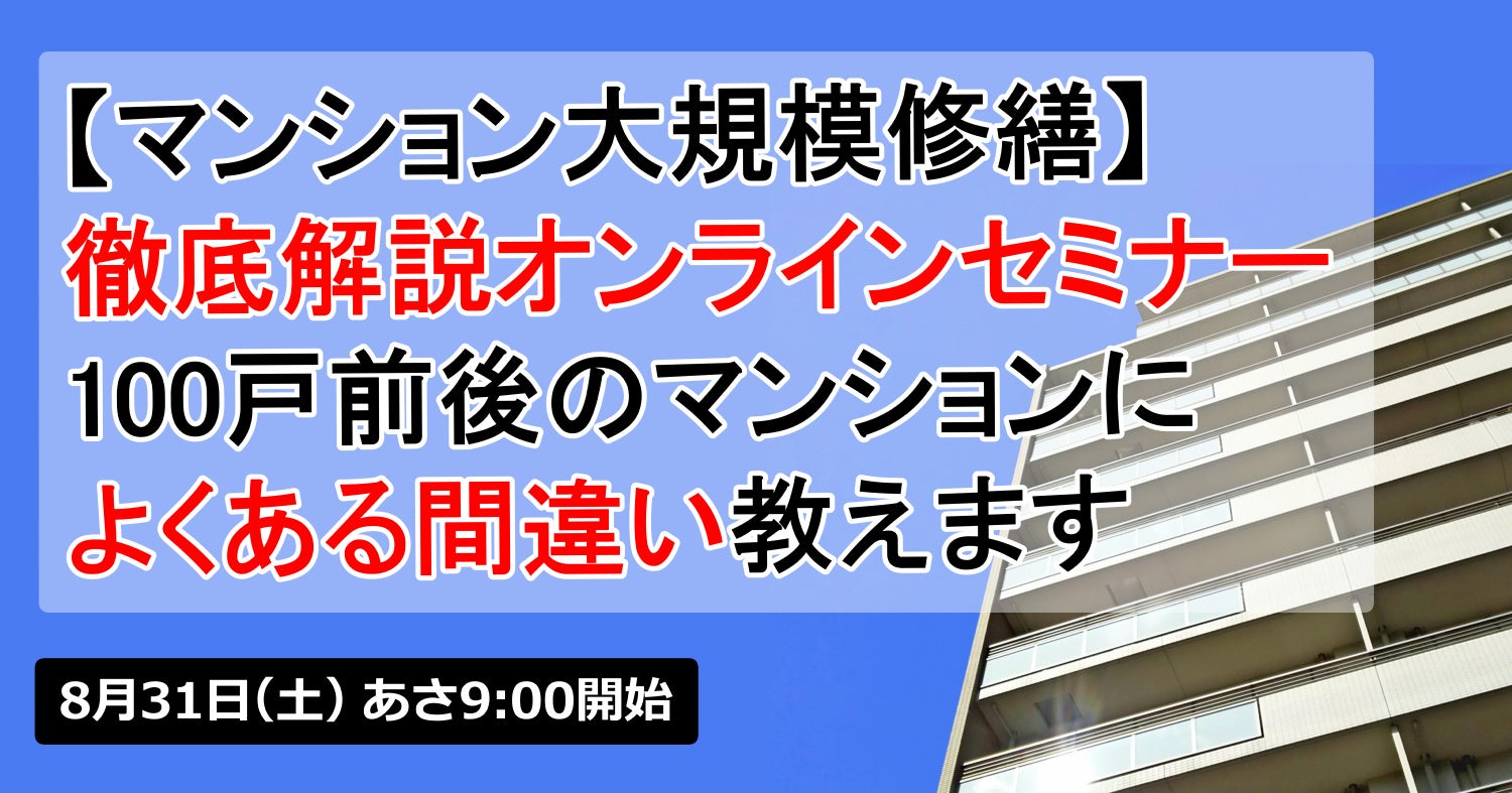 お金の心配がいらない老後生活のための”逆転のマネー発想術”『投資ゼロで老後資金をつくる』【予約開始】!