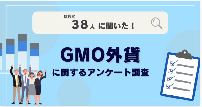 WebX 2024 特別対談予告　田村淳×加納裕三『ビットコイン1000万円時代：私たちが考えるべき金融投資と未来を見据えた備え』