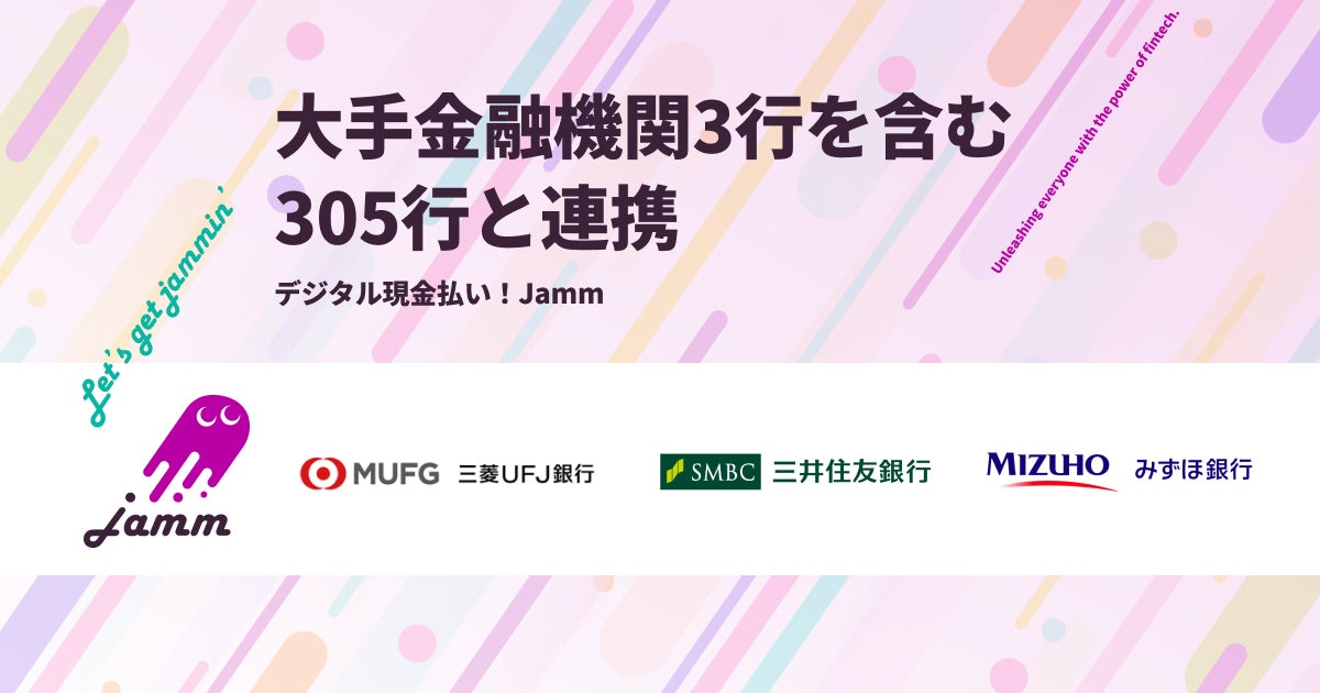 みんなで大家さん販売株式会社のロンドン証券取引所メインマーケットへの実質的上場に関するお知らせ