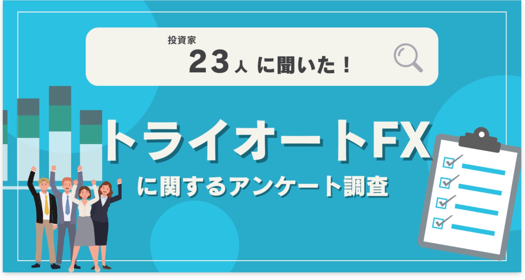 「WebX2024」サイドイベントを東京アメリカンクラブで開催！～SBI VCトレード、Hedera Hashgraph、DeFimansの3社による共催～