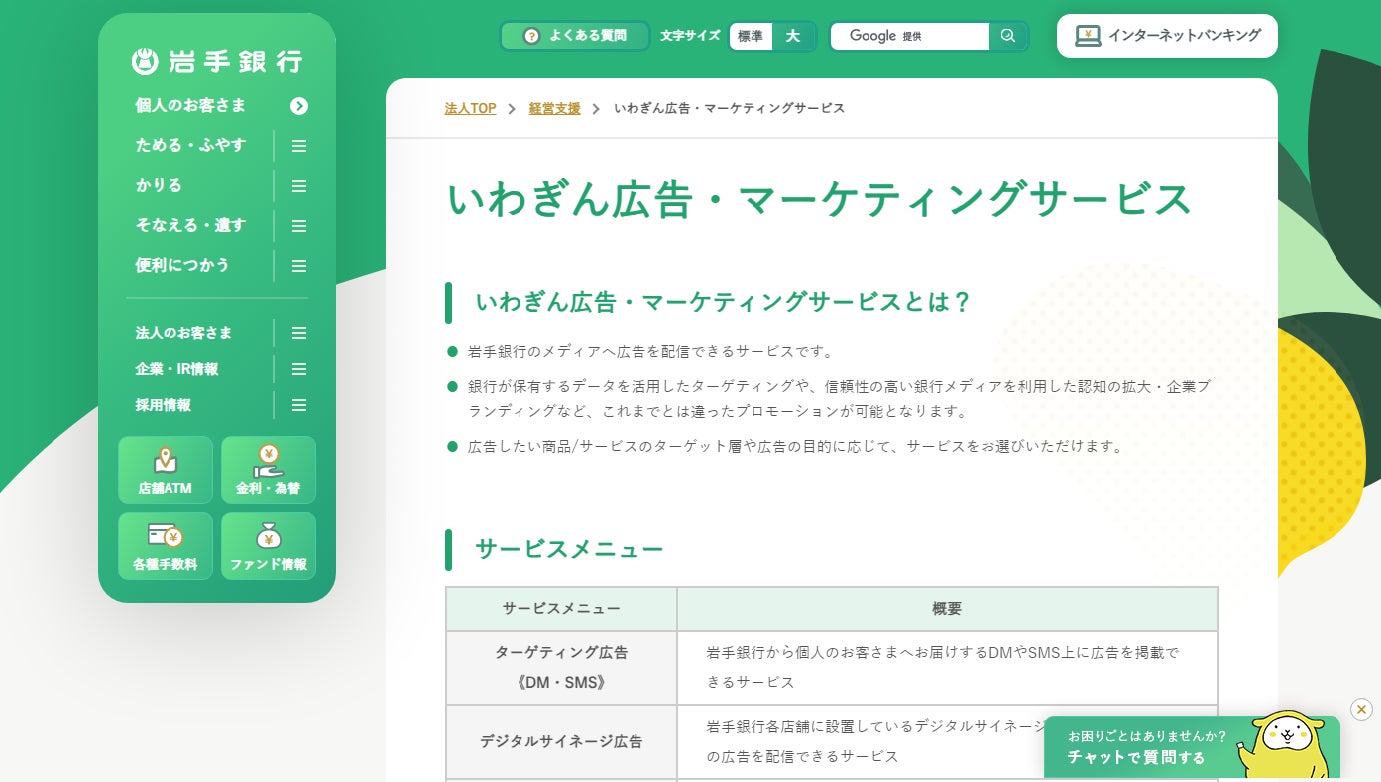 web3プロフェッショナルファームDeFimansとSBI VCトレードとHedera Hashgraphの3社でwebX2024サイドイベントを8/29(木)に開催！