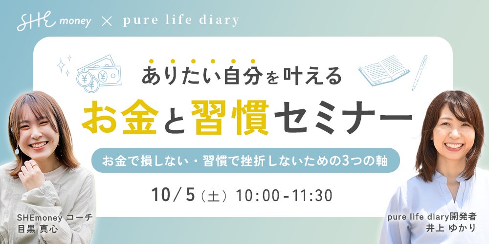 「いわぎん広告・マーケティングサービス」WEBページの公開のお知らせ