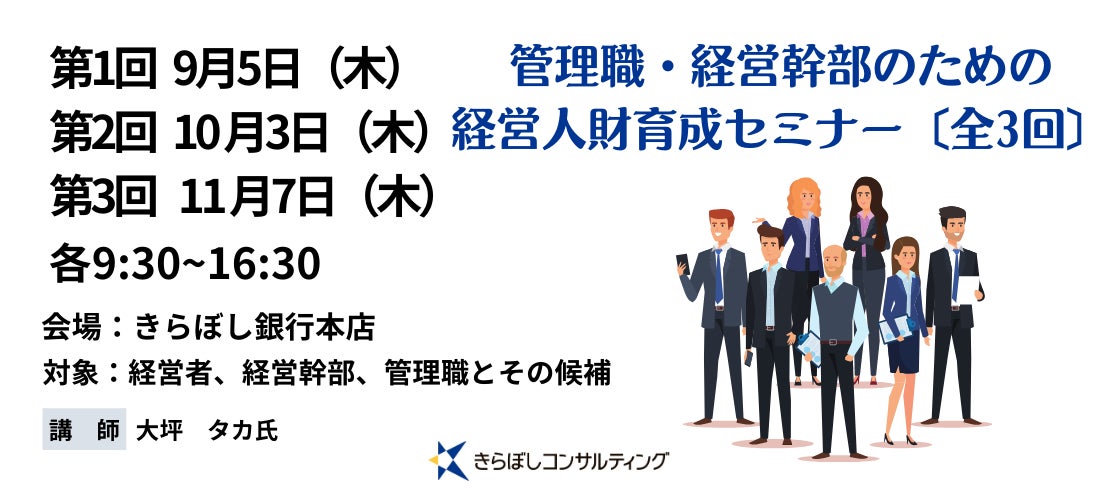 「グローバルX MSCIキャッシュフローキング-日本株式ETF」（234A）と「グローバルX 高配当30-日本株式ETF」（235A）を東京証券取引所に新規上場