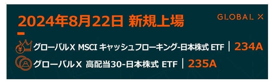 【日経平均株価が乱高下のいま】西日本最大級の資産運用イベントがいよいよ9月大阪で開催