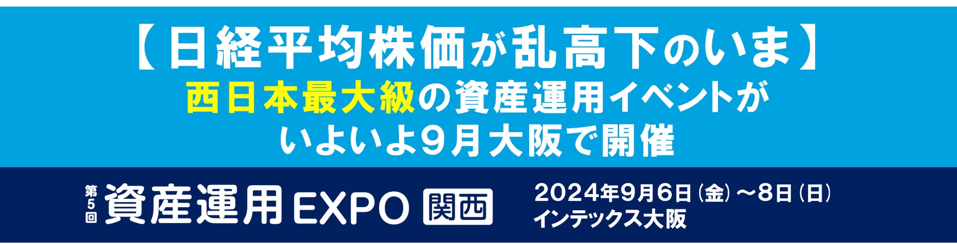 UPSIDER BLUE DREAM Fund、株式会社すむたすに5億円の融資を実行