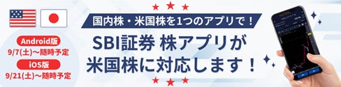 ピノキオピー×マルイウェブチャネルのコラボレーション！オリジナルグッズ受注販売＋抽選企画を開催！