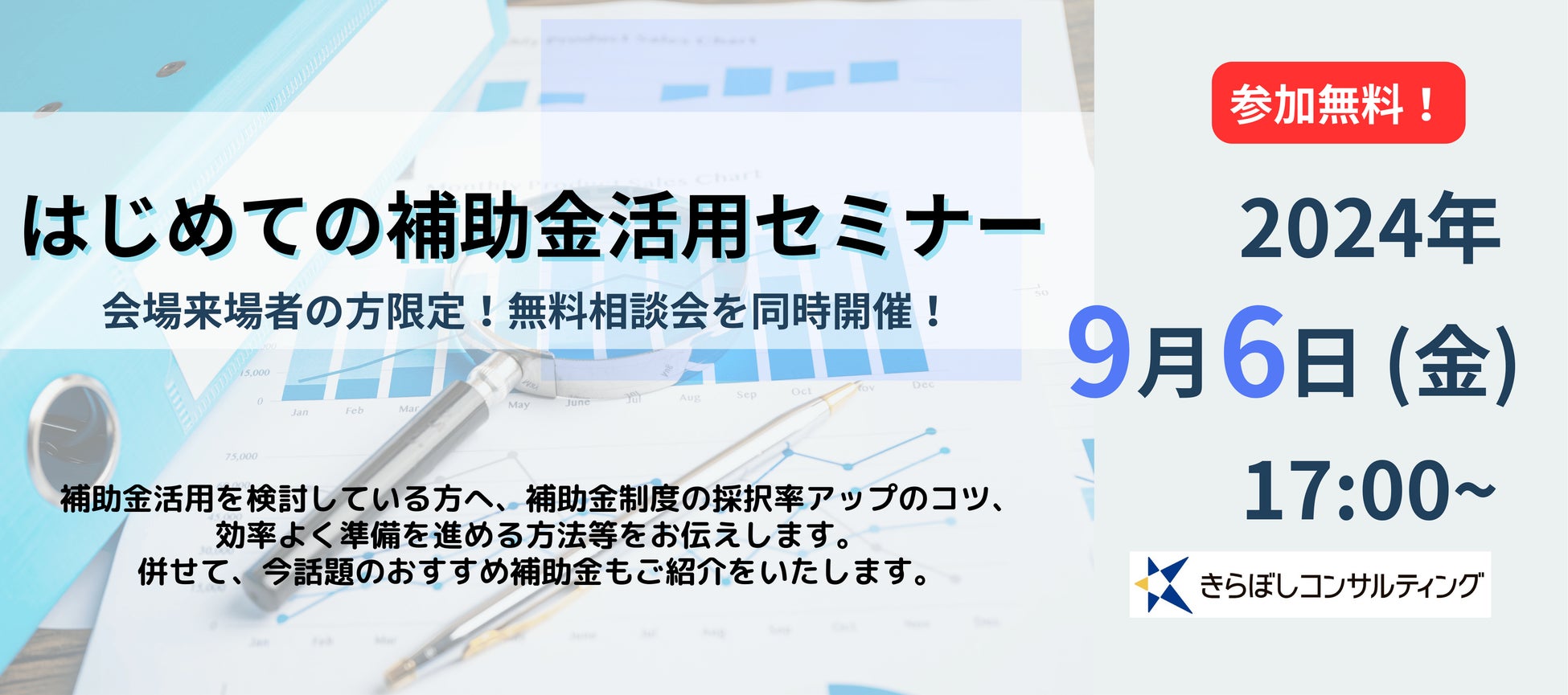 【新札vs旧札】どちらのデザインが好き？SNSで批判が相次いだ新札デザインへの意見の実態を調査｜ココザス株式会社