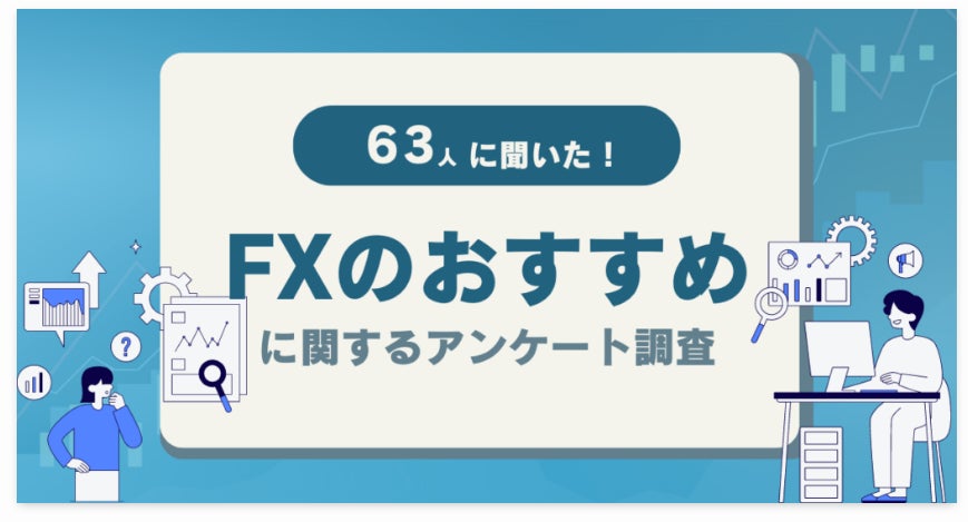 ちゅうぎんインフィニティファンド２号による株式会社SoVaに対する追加出資について