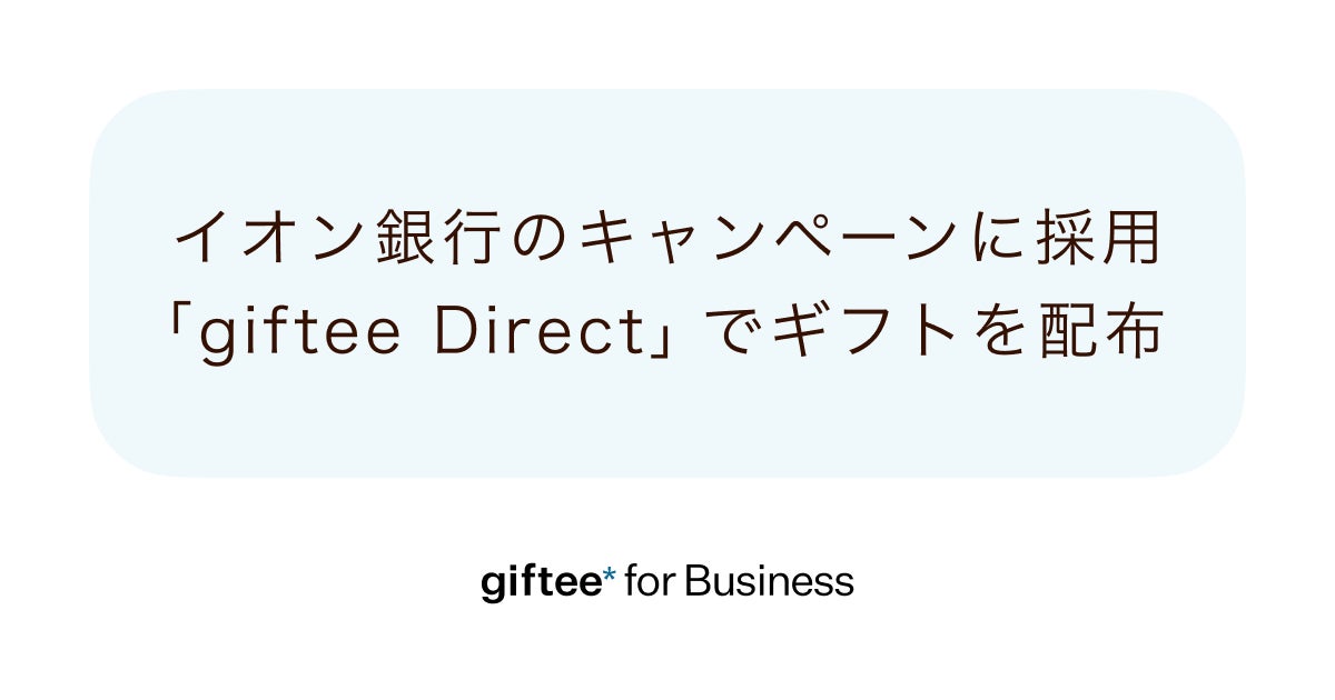 第二回「銀行の窓口業務および保険業務取り組みに関するアンケート調査」