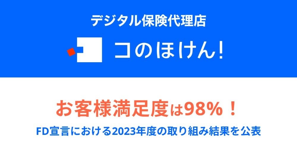 新規暗号資産「マスクネットワーク（MASK）」「ジパングコインシルバー（ZPGAG）」「ジパングコインプラチナ（ZPGPT）」取扱い開始予定のお知らせ