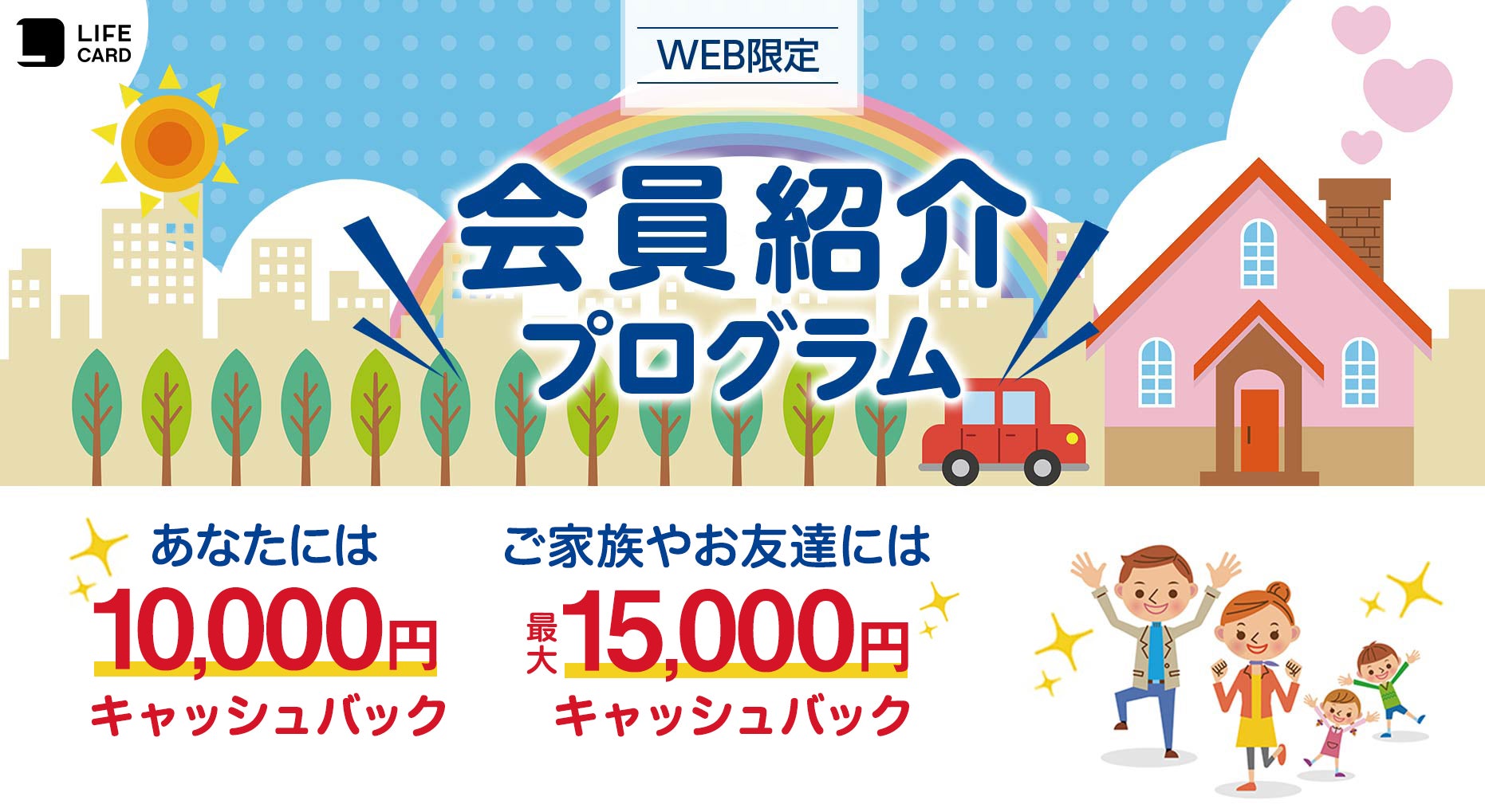 RGAリインシュアランスカンパニー日本支店　「日本固有のタンポポ全国調査プログラム」を支援　相模原市立博物館で標本観察