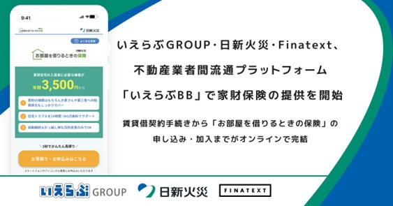 『MONEY DOCTORパラスポーツスペシャル第31回　日本ゴールボール選手権大会』女子予選大会抽選会を開催