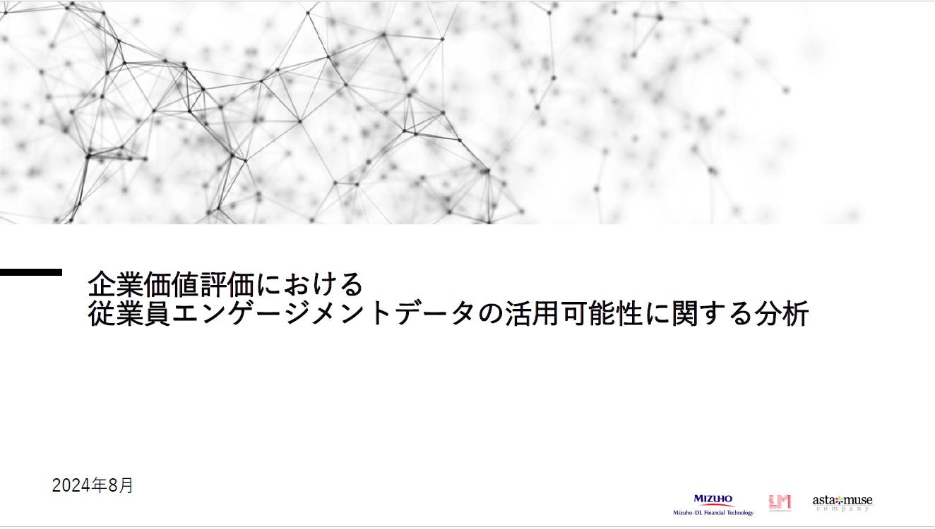 オルタナティブ投資プラットフォーム「オルタナバンク」、『不動産担保付ローン債権流動化ファンド第2弾ID742』を公開