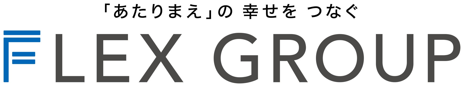 2024年　全国カーライフ実態調査　～次に購入したい車、ルーミーが大幅上昇し3位に。2位と1位は？ほか（第2弾）