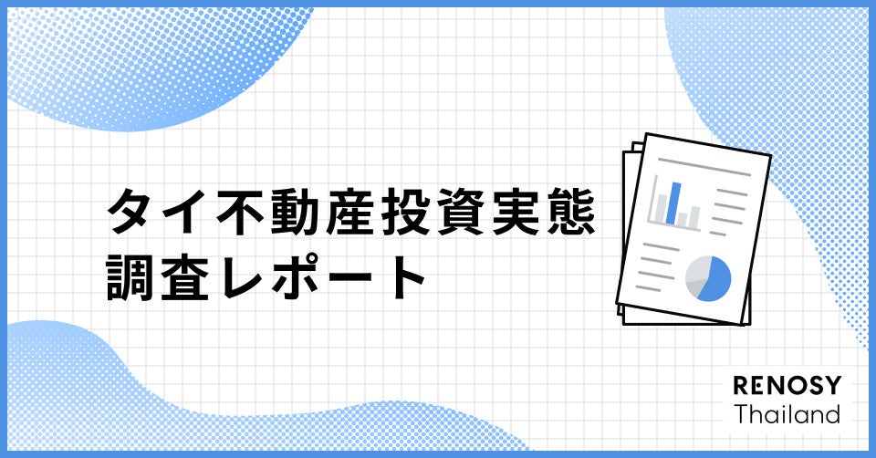 生成AIの活用用途は「データ分析」と8割が回答｜金融業界のマーケティング実施状況調査結果