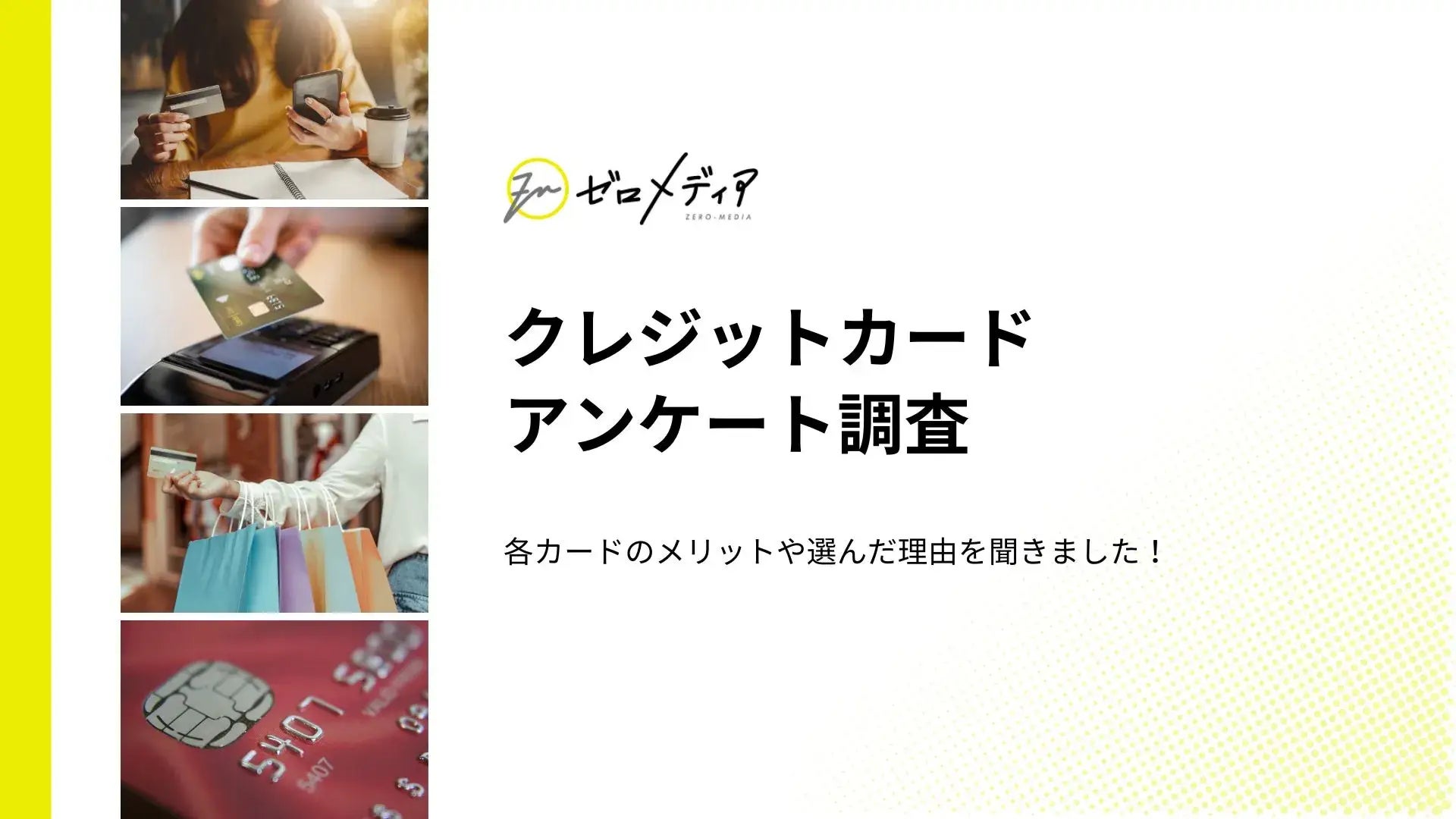 仮想資産500万円をFXでいくら増やせるか？！優勝者にはAmazonギフト券10万円分！第52回『バーチャルFX』コンテストを開催