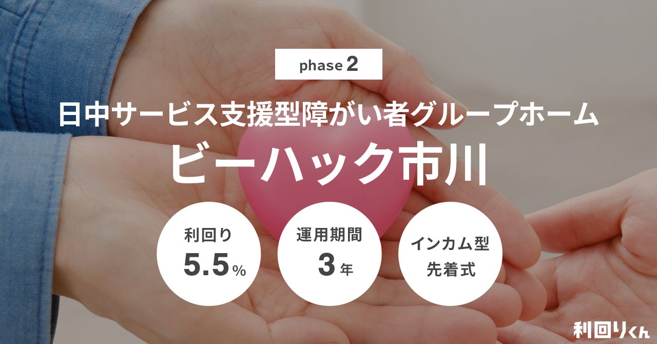 齋藤健 経済産業大臣が登壇予定