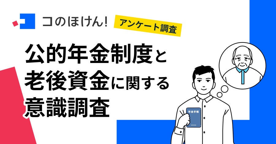 「ソニー 日本女子プロゴルフ選手権大会」への『ホールインワン賞』の提供について