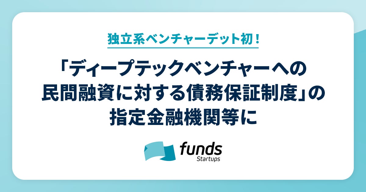 「みんなで被災地応援プロジェクト」を展開　日本赤十字社へ約382万円を寄付