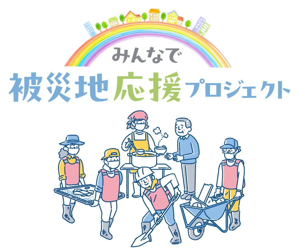 福智町の「定額減税調整給付金」支給方法に「ＡＴＭ受取（現金コース）」が採用