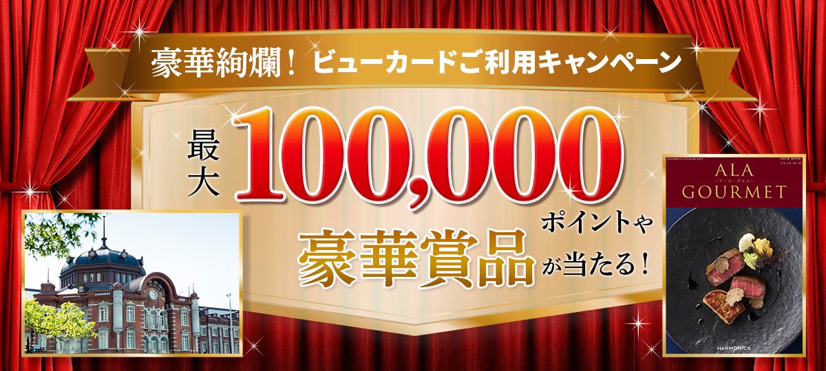 上場企業の不動産取得数がコロナ前を超え、過去最高に！？