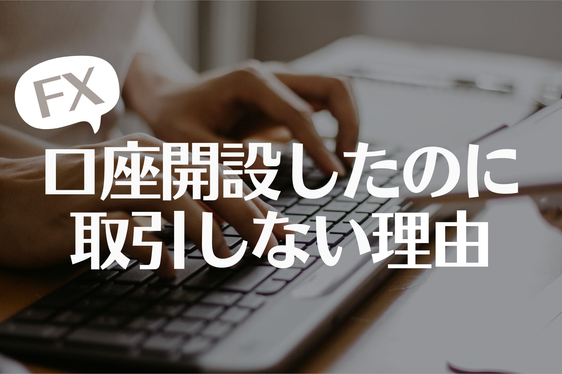 環境価値のデジタルアセット化とデジタル通貨DCJPY決済取引を開始