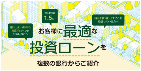 ライフネット生命保険　年間9万円相当の保険料削減に――加入時に重視するのは「保険料の安さ」「自分にあった保険プラン」