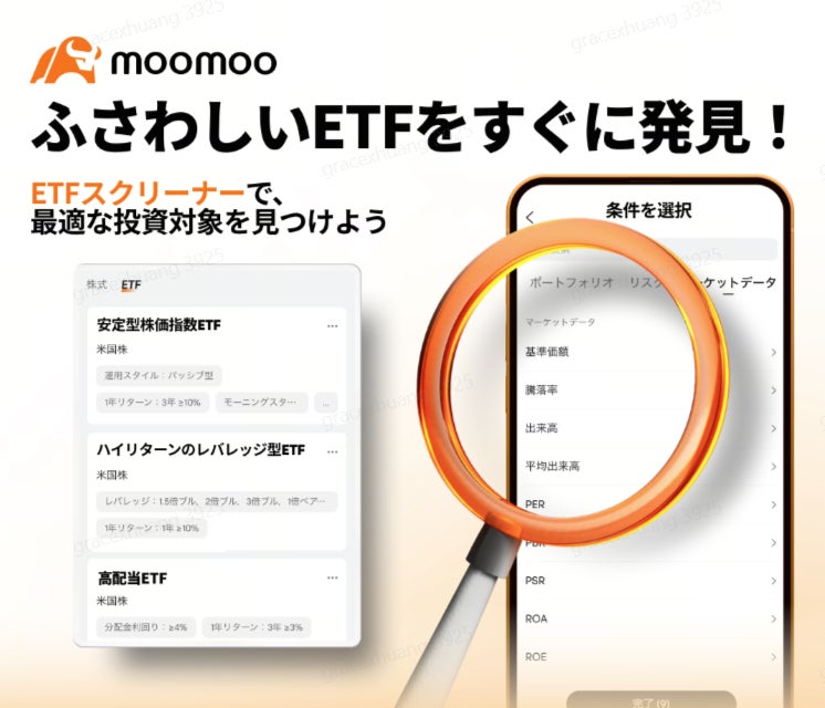 （経済産業省）「ライフステージを支えるサービス導入実証等事業」への参画について