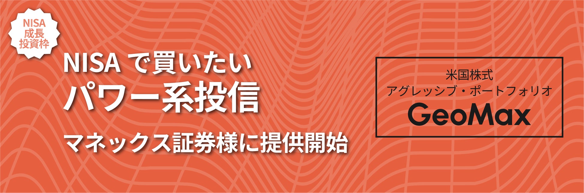 福岡証券取引所Fukuoka PRO MarketのF-Adviser資格取得に関するお知らせ