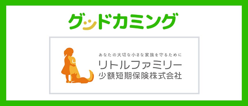 【今こそNISAの学び時！】NISA制度がゼロから学べる企画を “資産運用EXPO” 内で開催