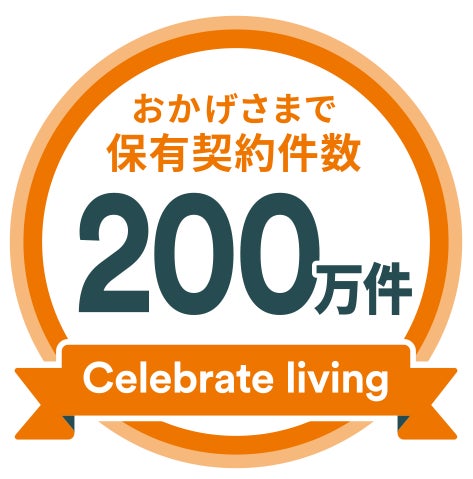 【イベントレポート】堂島取引所の米穀指数市場の開設を祝し、「堂島コメ平均上場セレモニー」開催