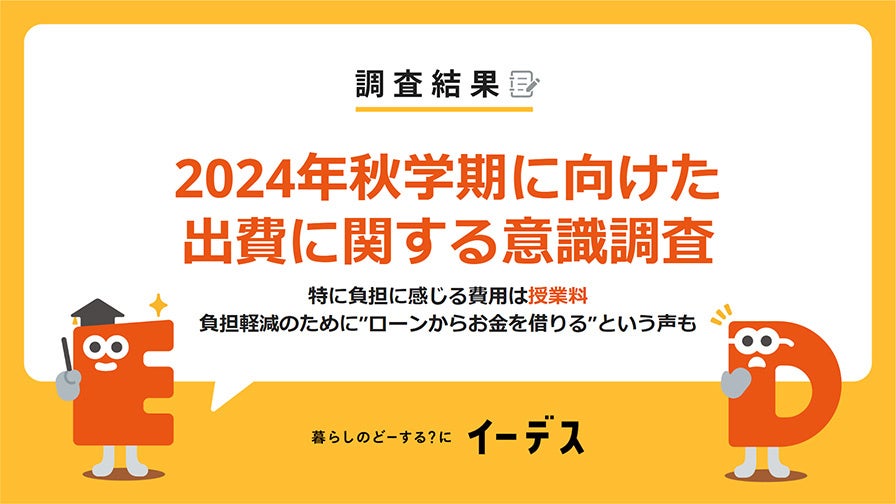 米国3大市場の一角『Cboe』取扱い開始のお知らせ