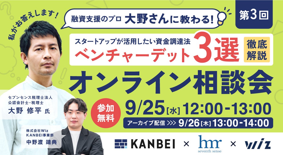 イオン銀行、年金定期預金・給与振込定期預金の取扱い開始
　1年もの定期預金の店頭表示金利に
＋0.10％(税引前)の特別金利を適用