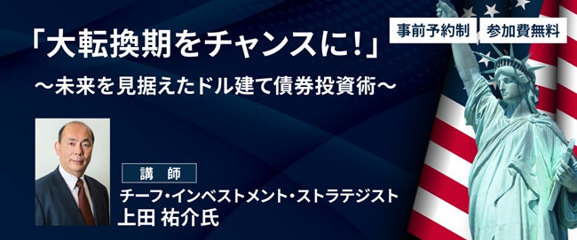 連結子会社「Rent Alpha Pvt. Ltd.」株式の追加取得に関するお知らせ