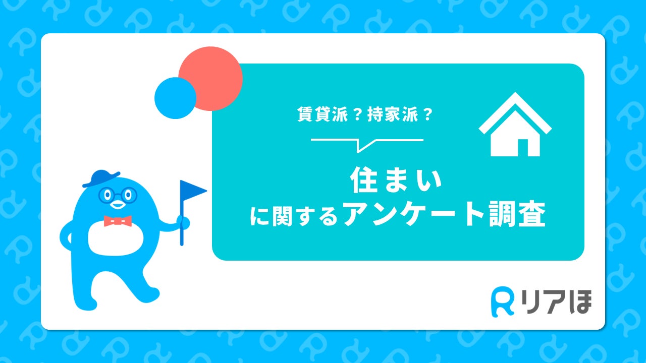 連結子会社「Rent Alpha Pvt. Ltd.」株式の追加取得に関するお知らせ