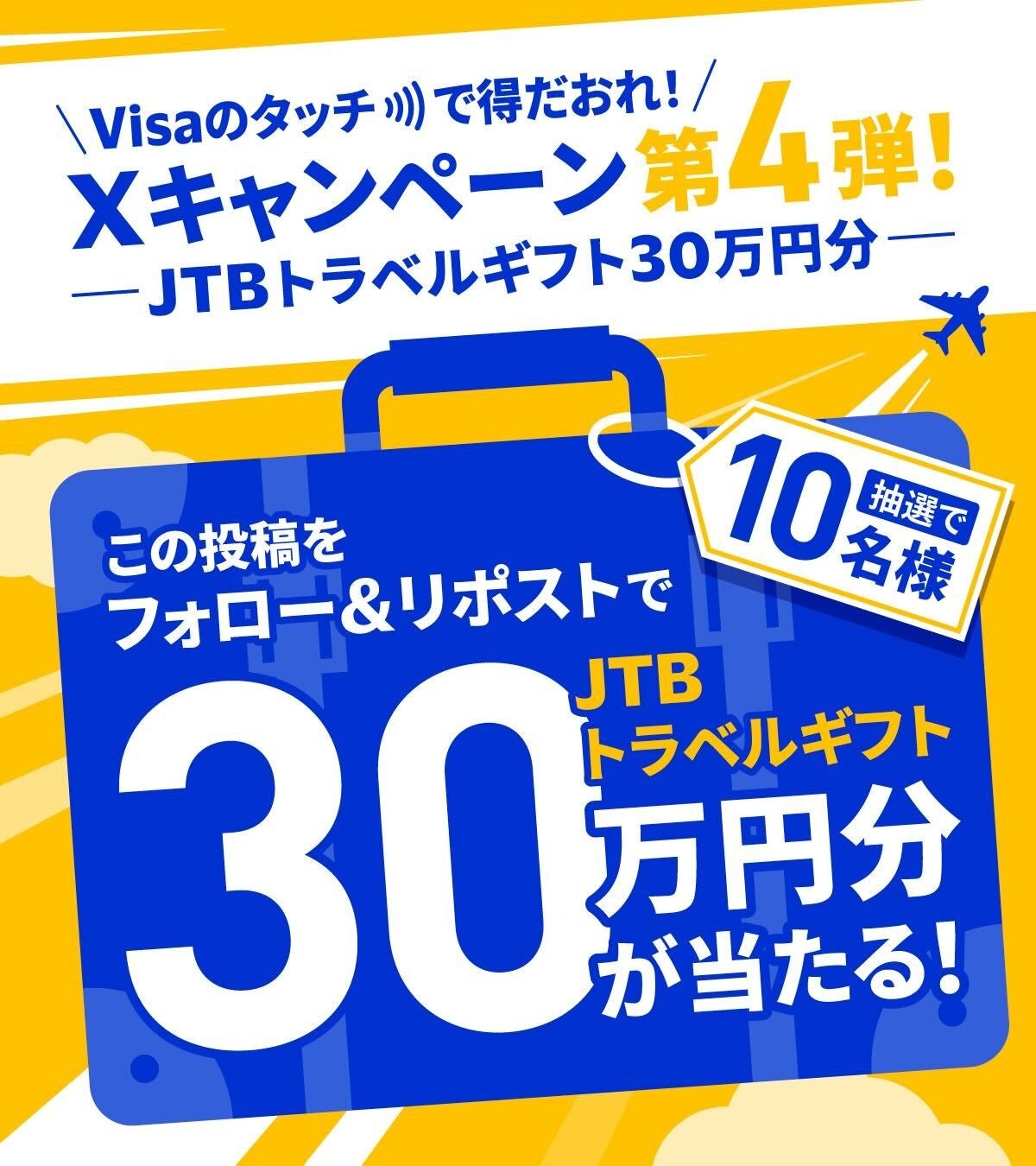 クレディセゾンの社内報が 「社内報アワード 2024」にてブロンズ賞を受賞！