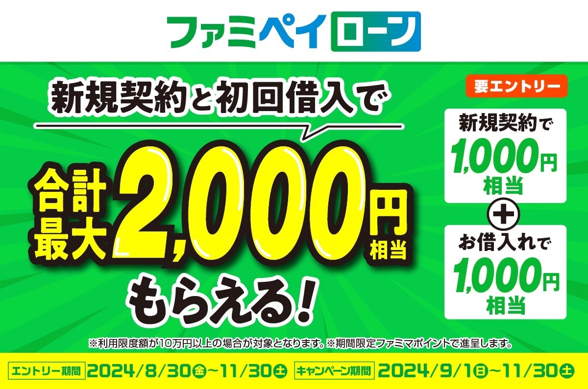 金融経済教育を楽しく学べる「未来のマネーフェス」に今年も協賛！ダイナースクラブが “賢いクレジットカードの選び方” を解説しました