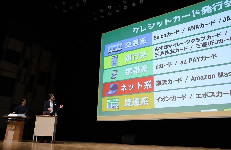 株式会社タスの連結子会社化を8月30日に締結　
三友グループのワンストップソリューション戦略