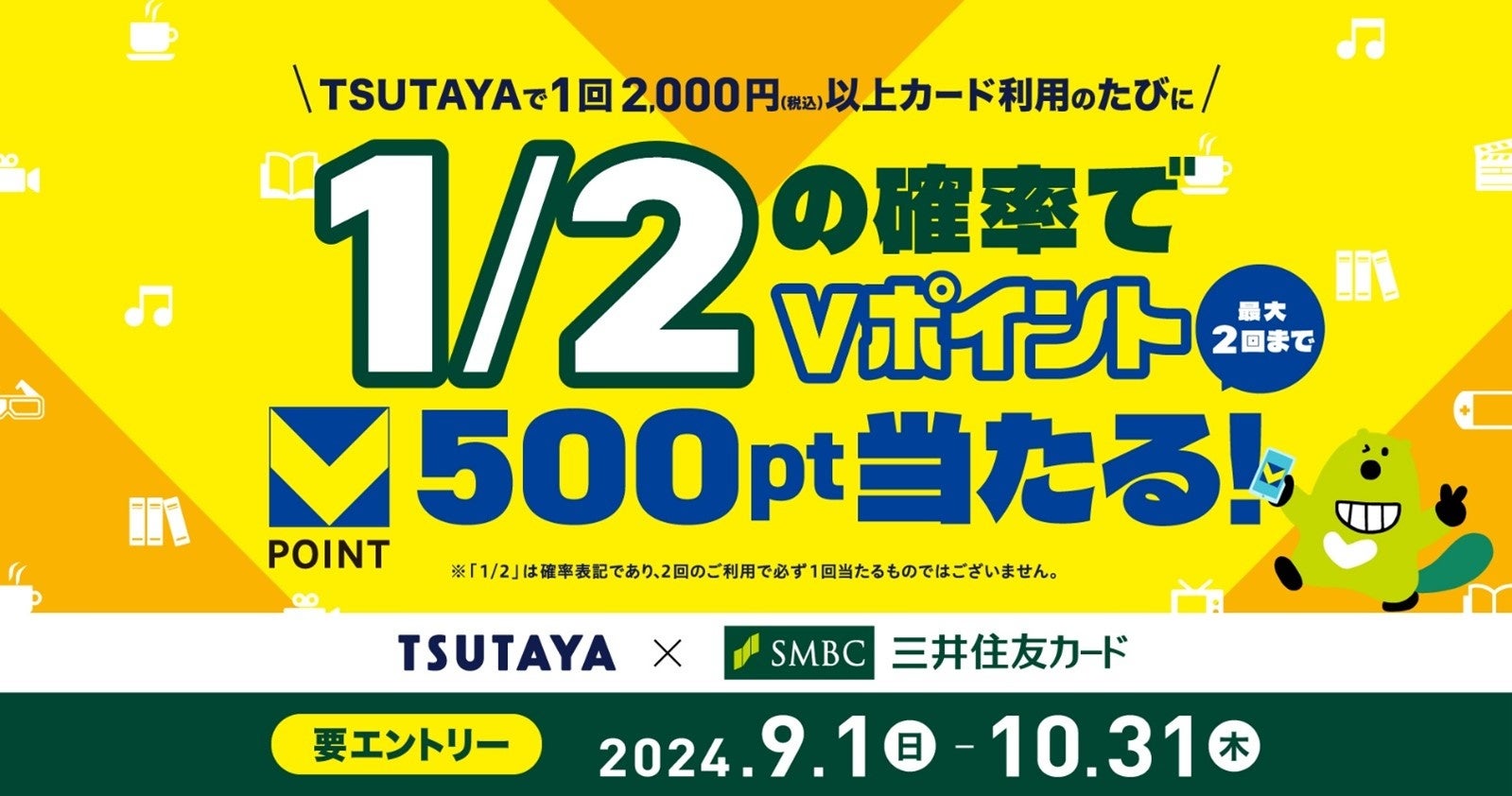 不動産クラウドファンディング「LEVECHY」第5回 資産運用EXPO【関西】に出展