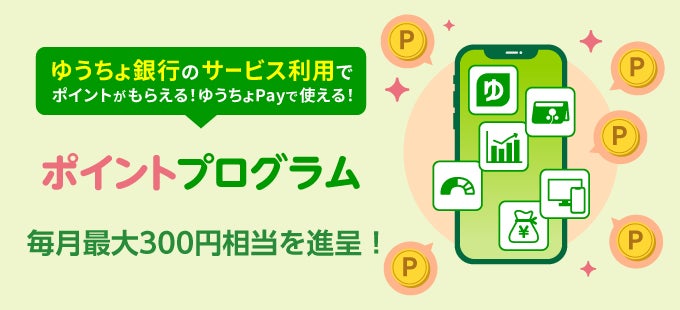 tsumiki証券は、おかげさまで創業６周年！