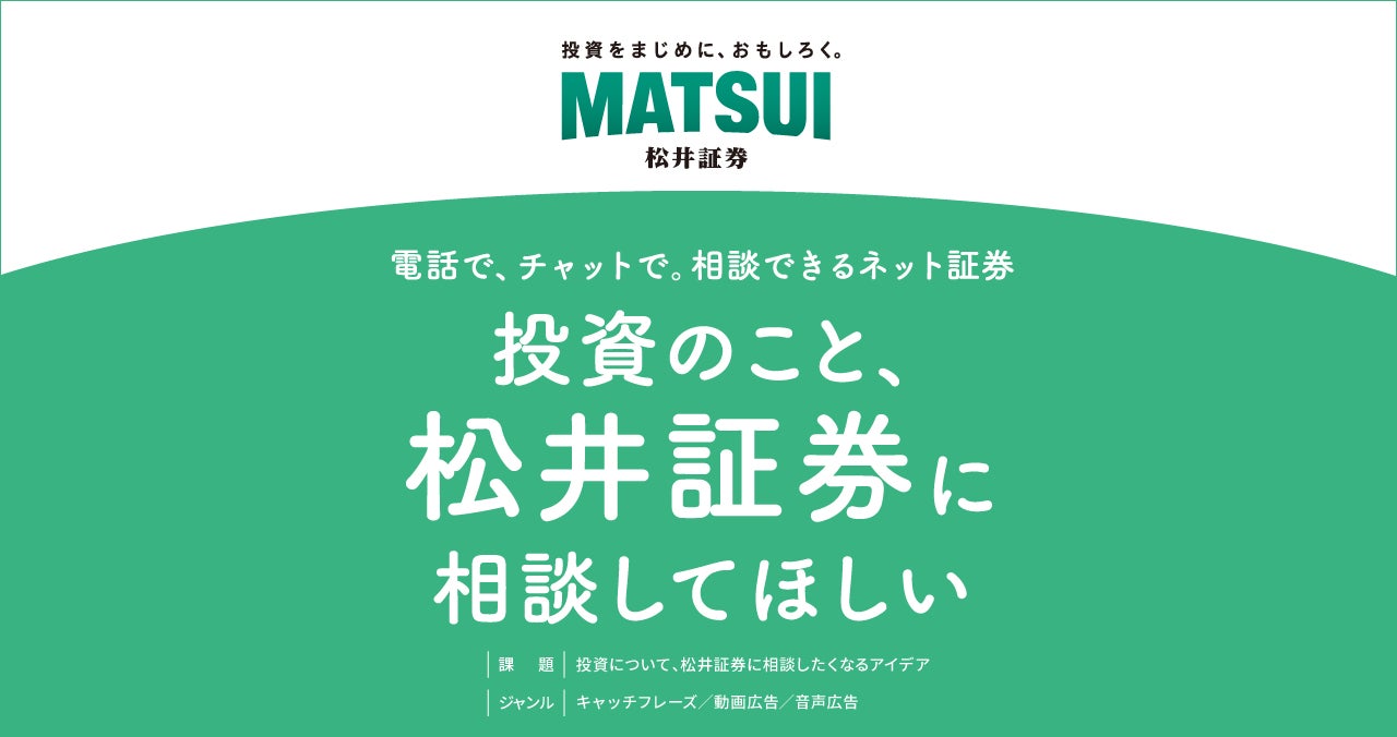 スターワン円普通預金の金利アップ記念キャンペーンを実施