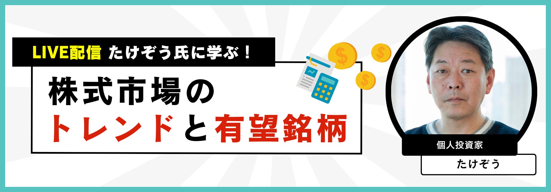 ゲーム上達のための高度なブラックジャック戦略