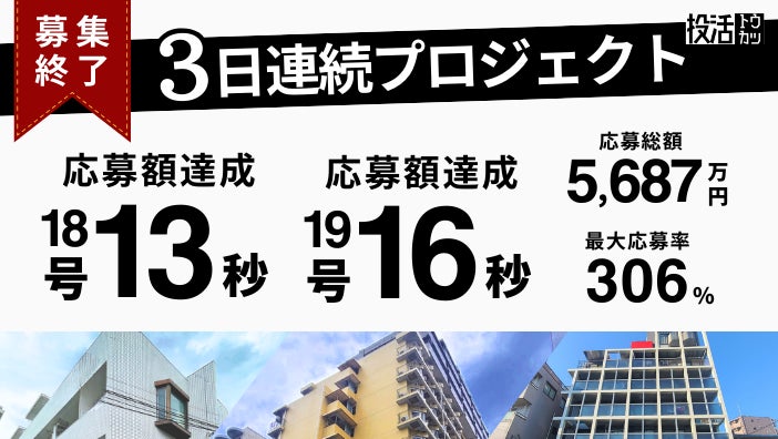 佐賀県のファミリーマート等に設置のイーネットATMで、　　　　　ご当地言葉でご挨拶する音声サービスを開始！